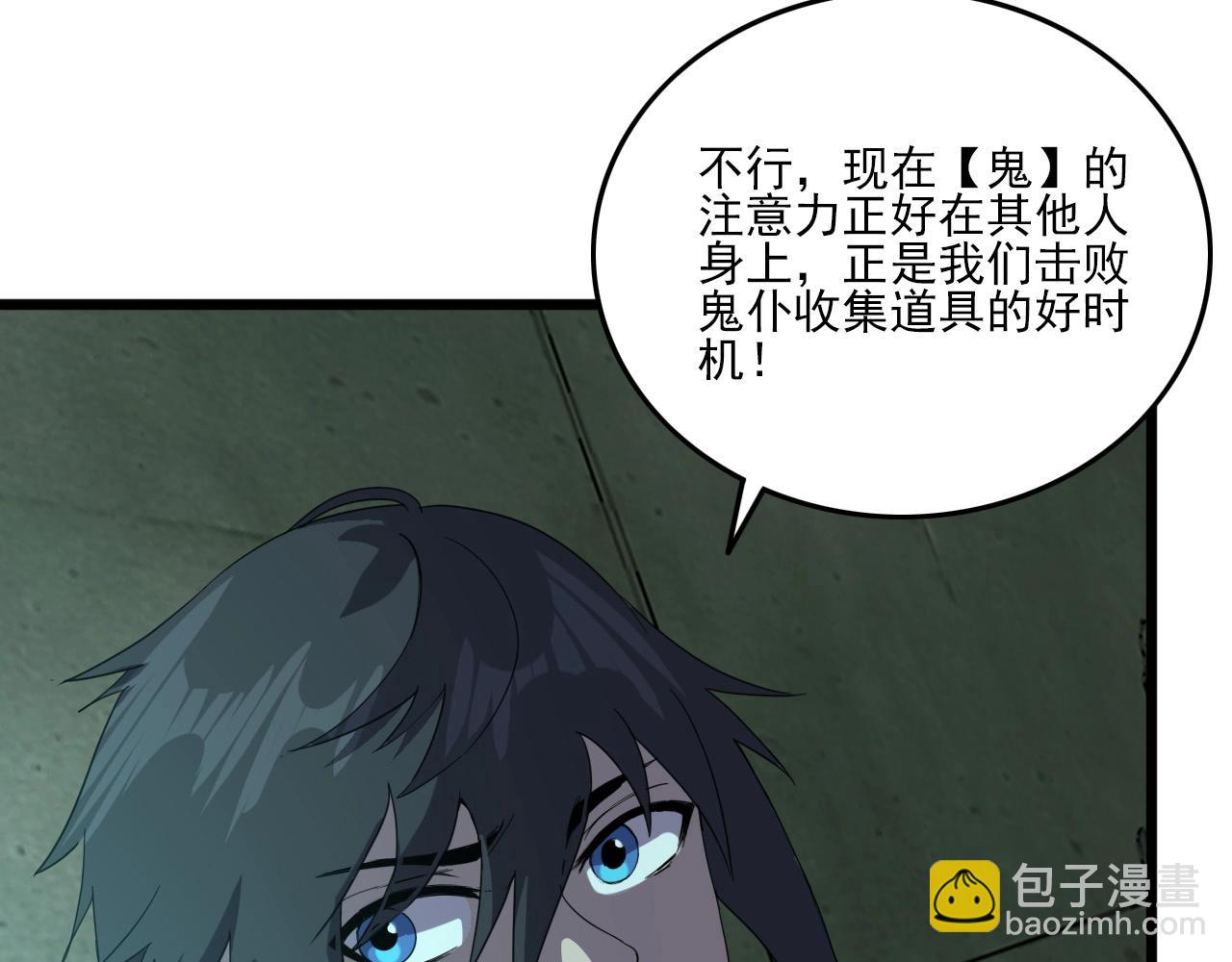 第19话 一决胜负！(1/3)-第21话