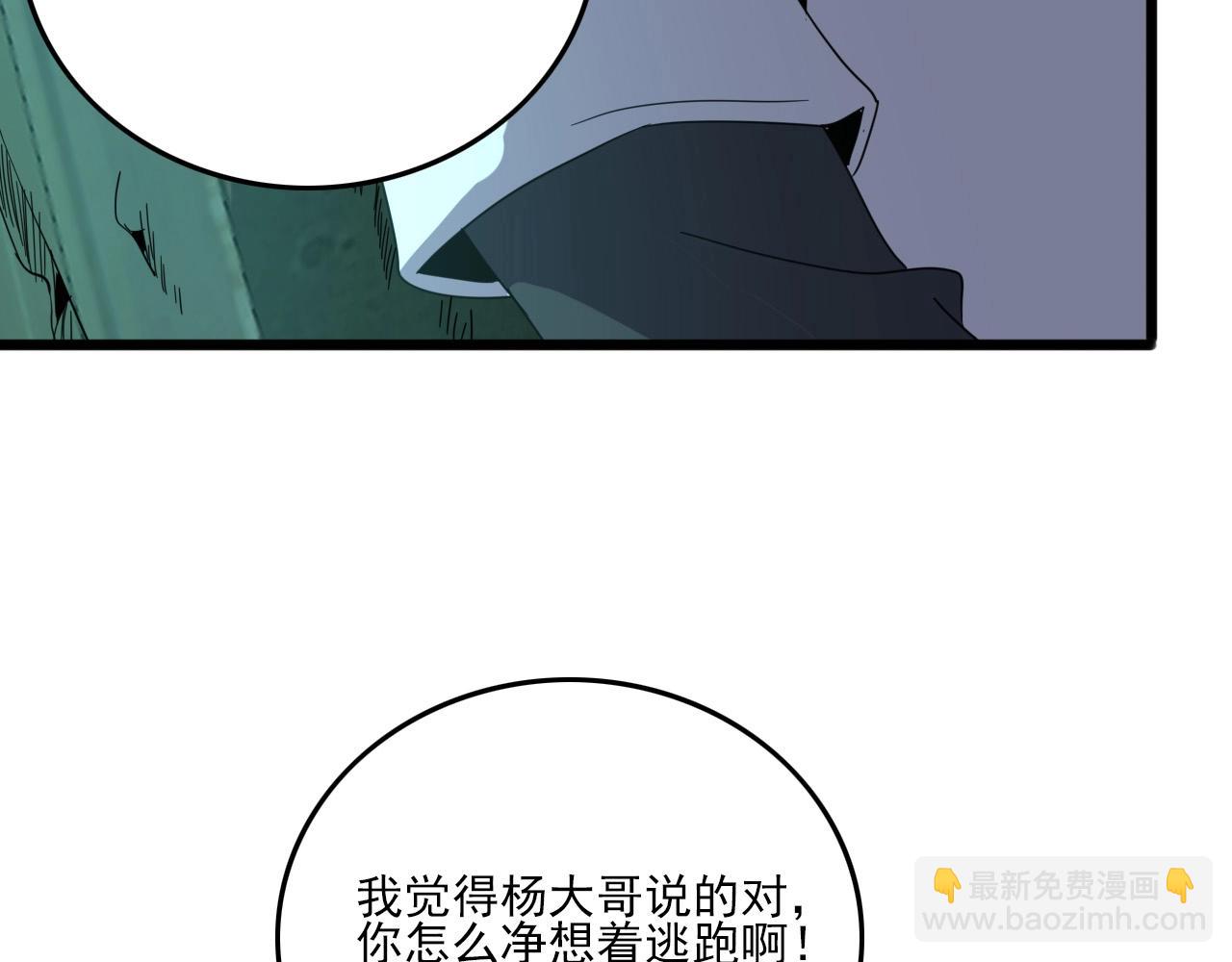 第19话 一决胜负！(1/3)-第21话