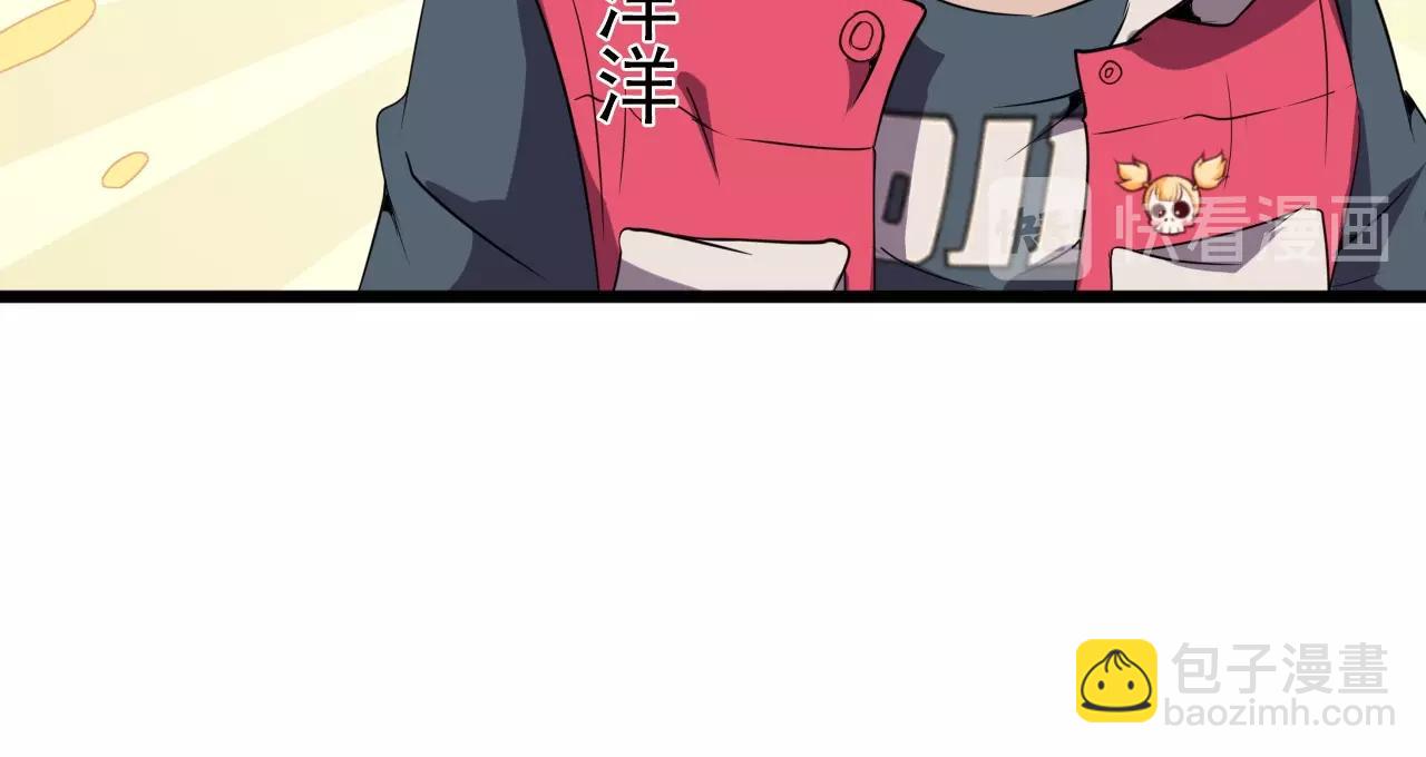第21话 壁画！(1/3)-第23话
