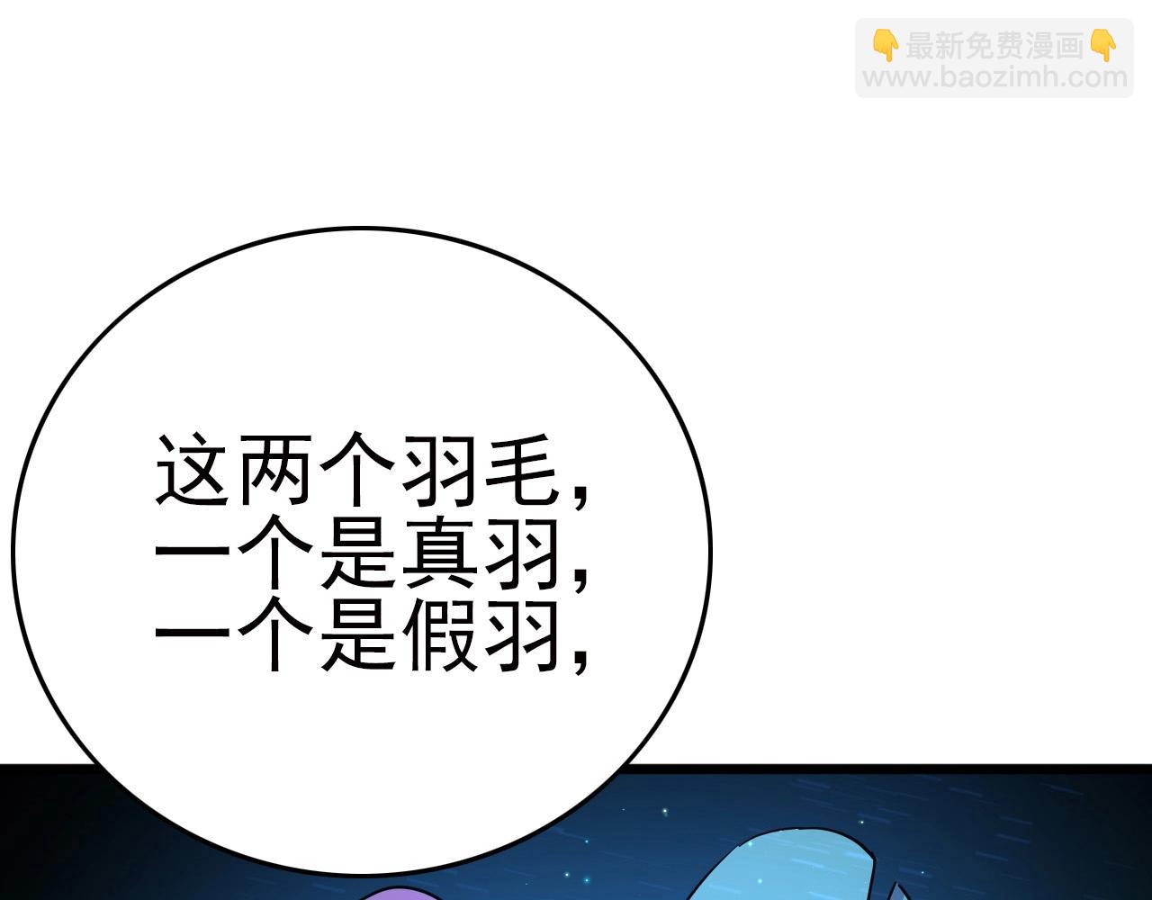 第21话 壁画！(1/3)-第23话