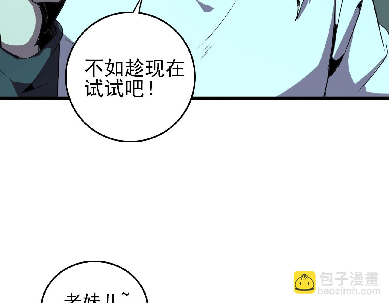 第21话 壁画！(1/3)-第23话