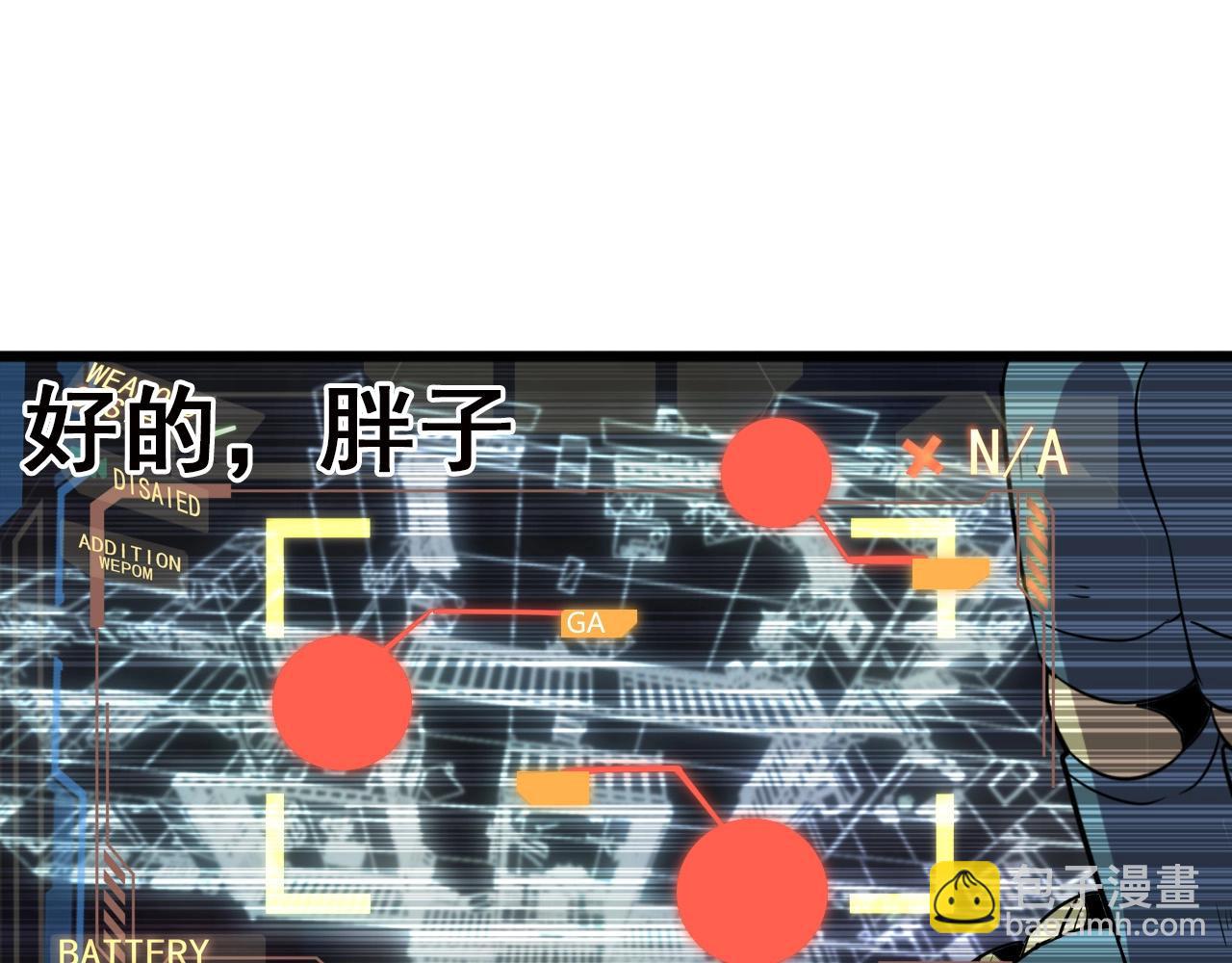 第21话 壁画！(1/3)-第23话