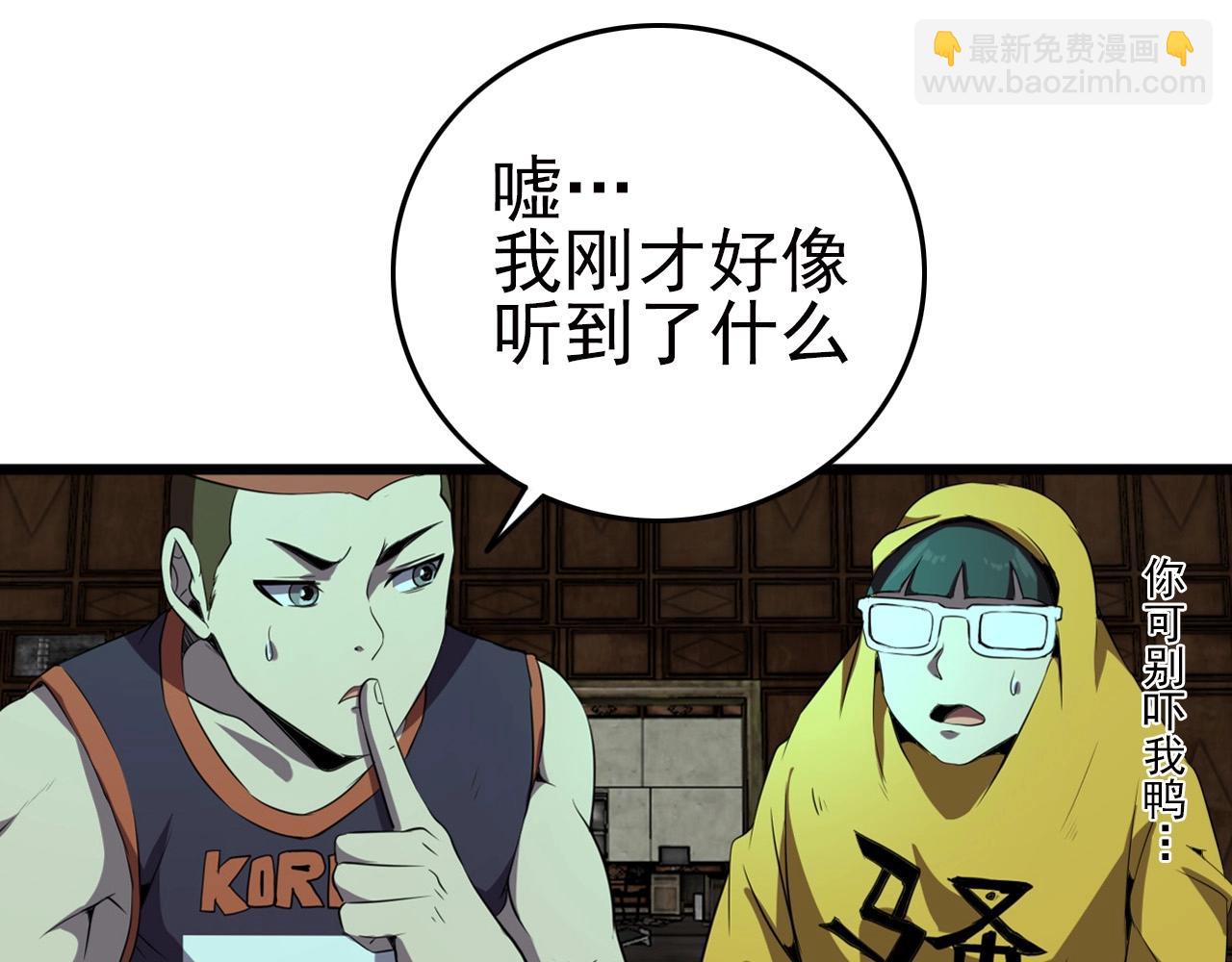 第21话 壁画！(1/3)-第23话