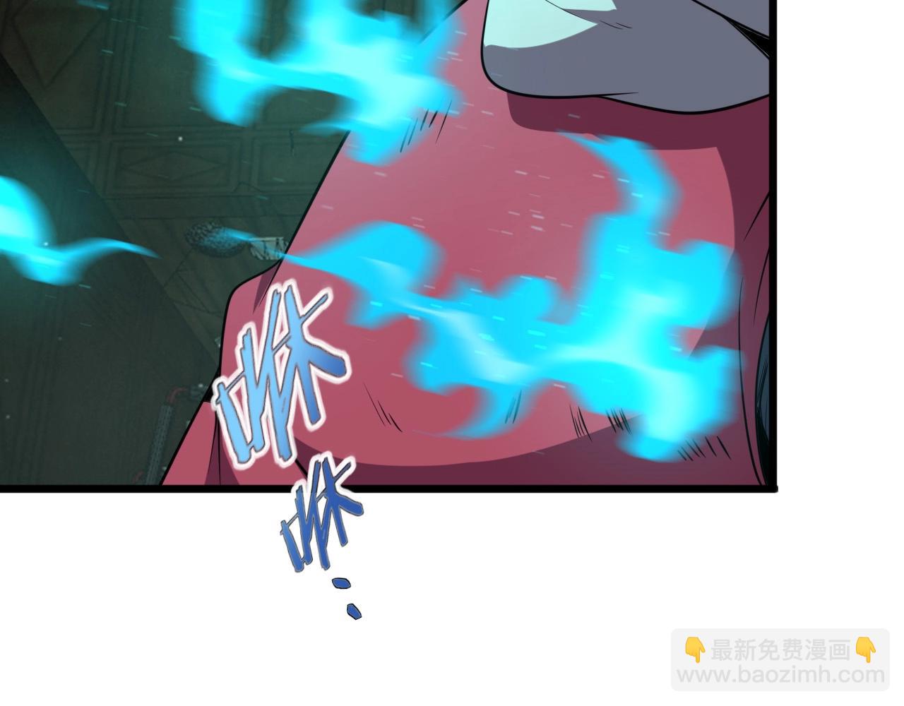 第23话 赌一把！(1/3)-第25话