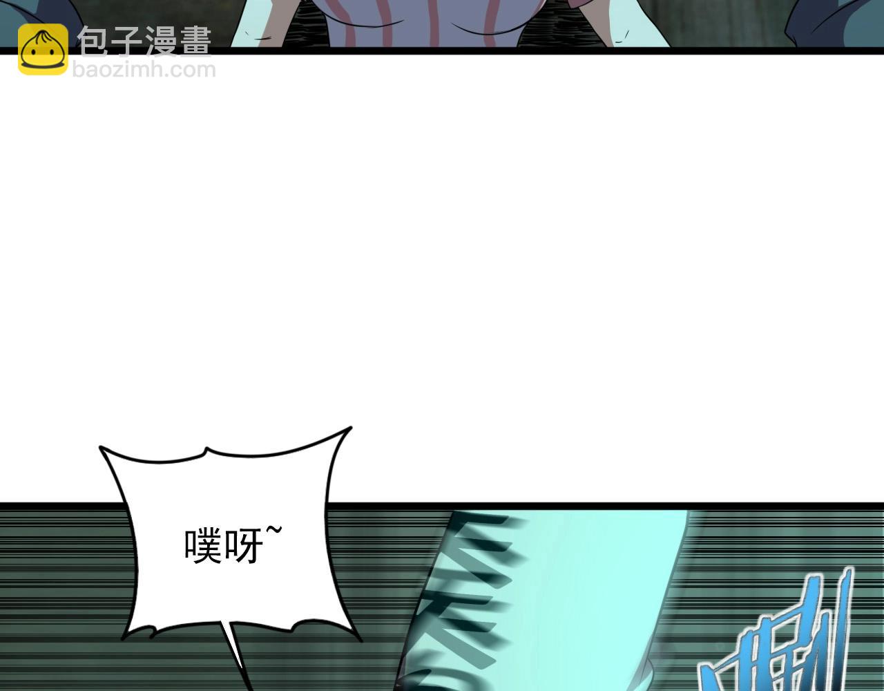 第23话 赌一把！(1/3)-第25话