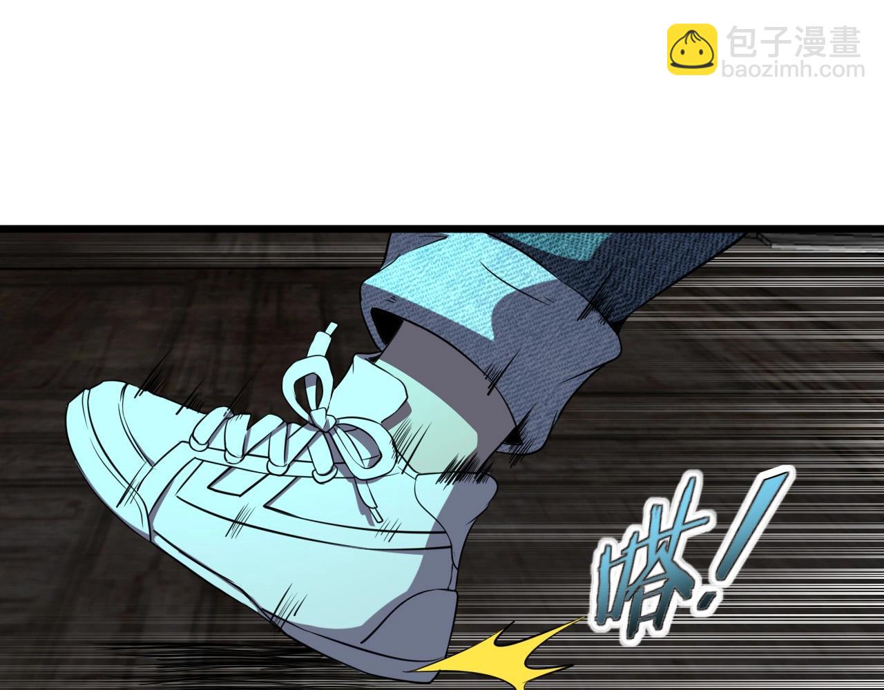 第23话 赌一把！(1/3)-第25话