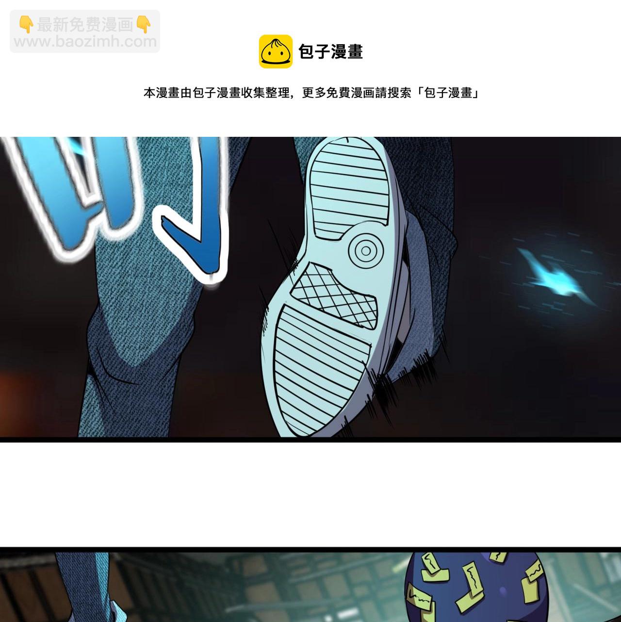 第23话 赌一把！(1/3)-第25话