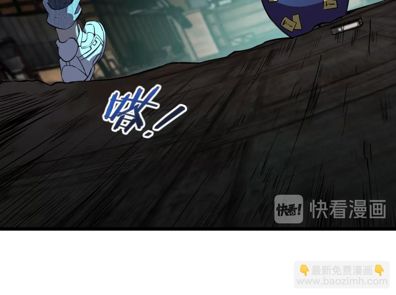 第23话 赌一把！(1/3)-第25话
