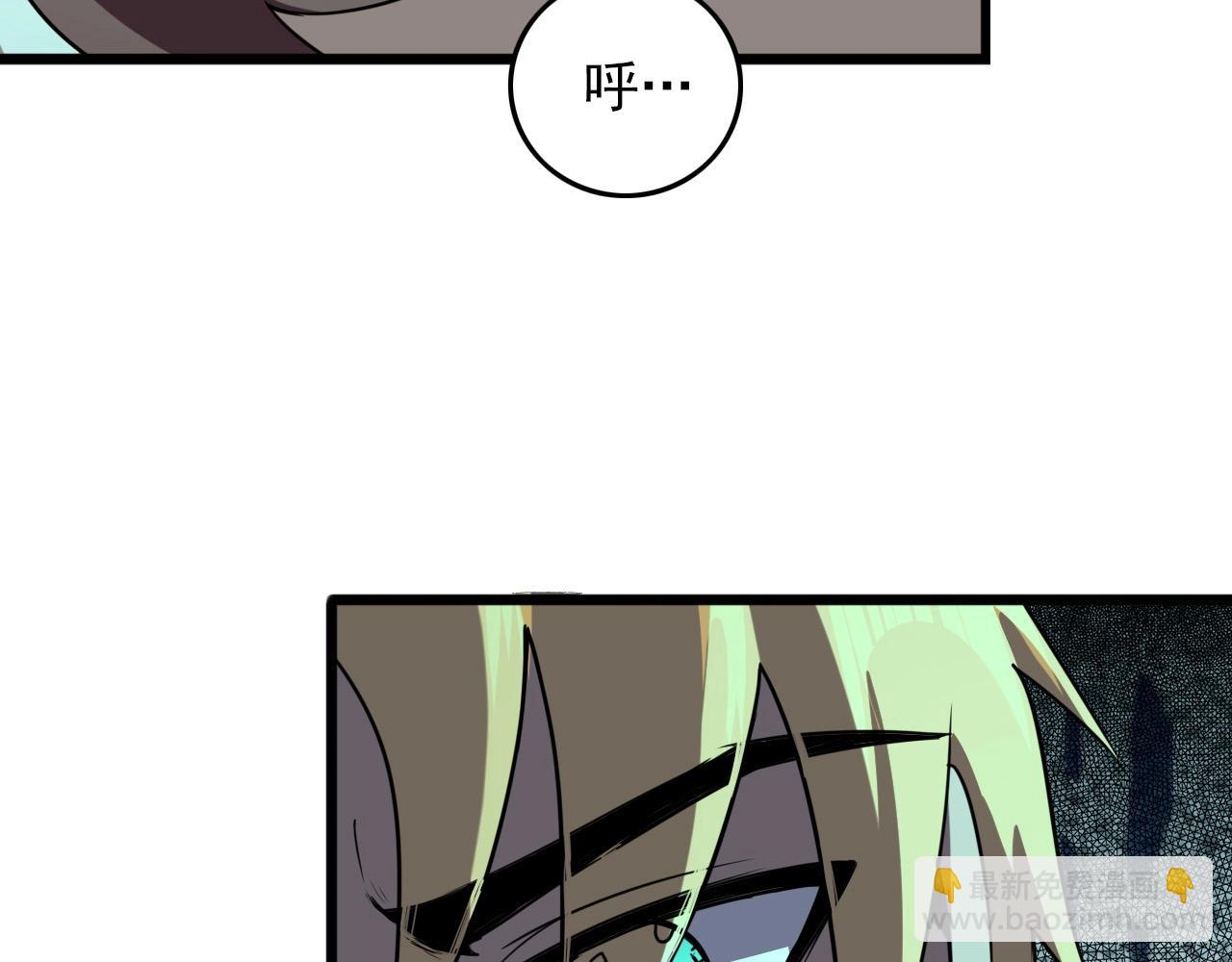 第23话 赌一把！(1/3)-第25话