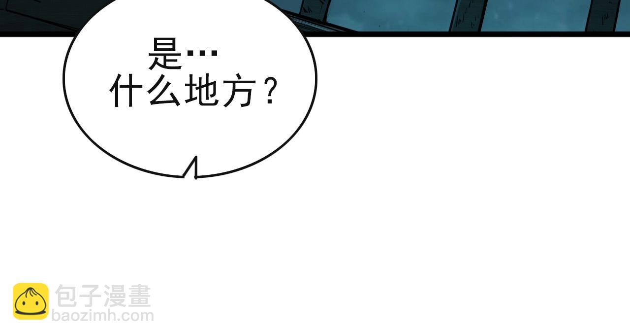 第25话 定身术！(1/3)-第27话