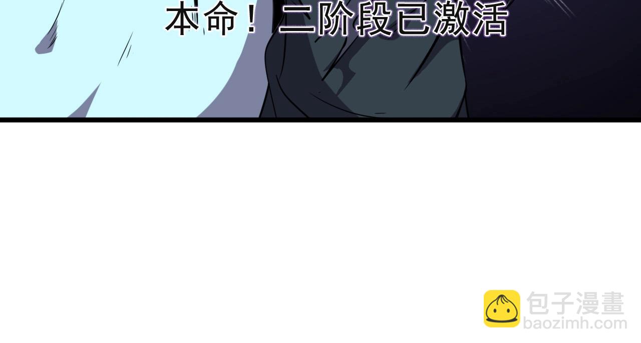 第25话 定身术！(1/3)-第27话