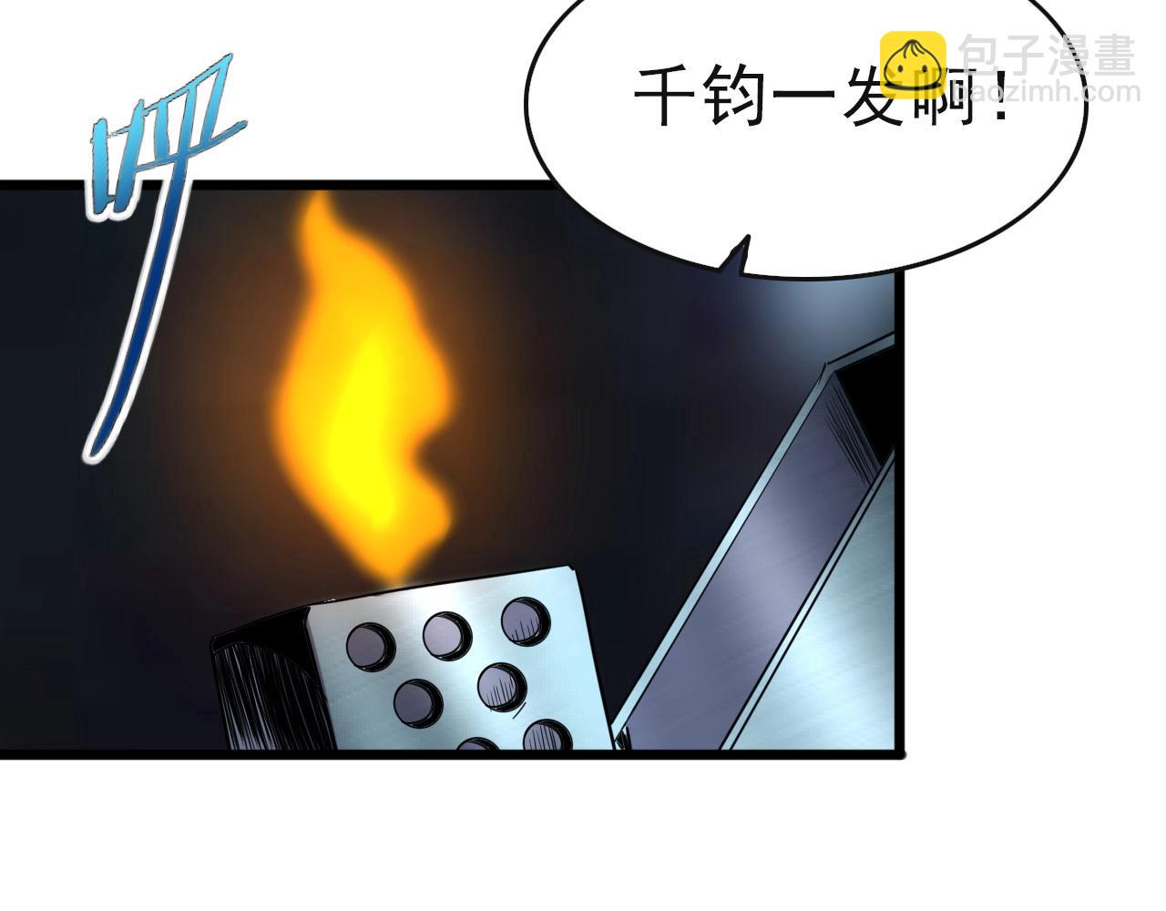 第25话 定身术！(1/3)-第27话