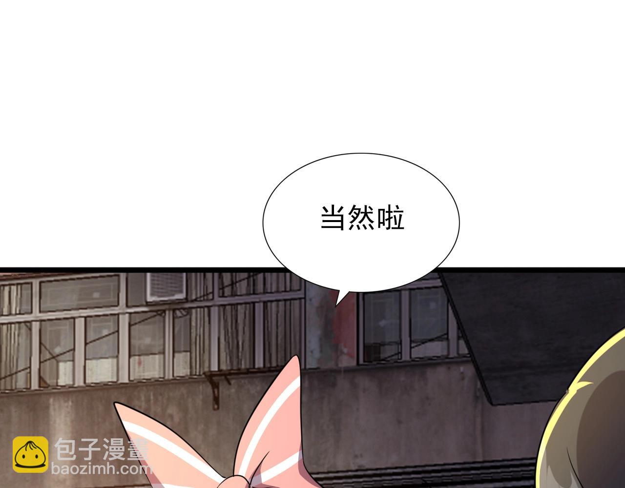 第27话 家人！(1/3)-第29话