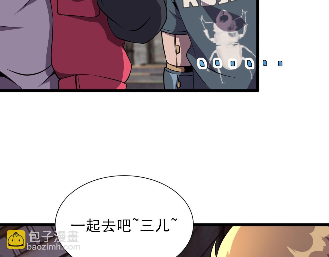 第27话 家人！(1/3)-第29话