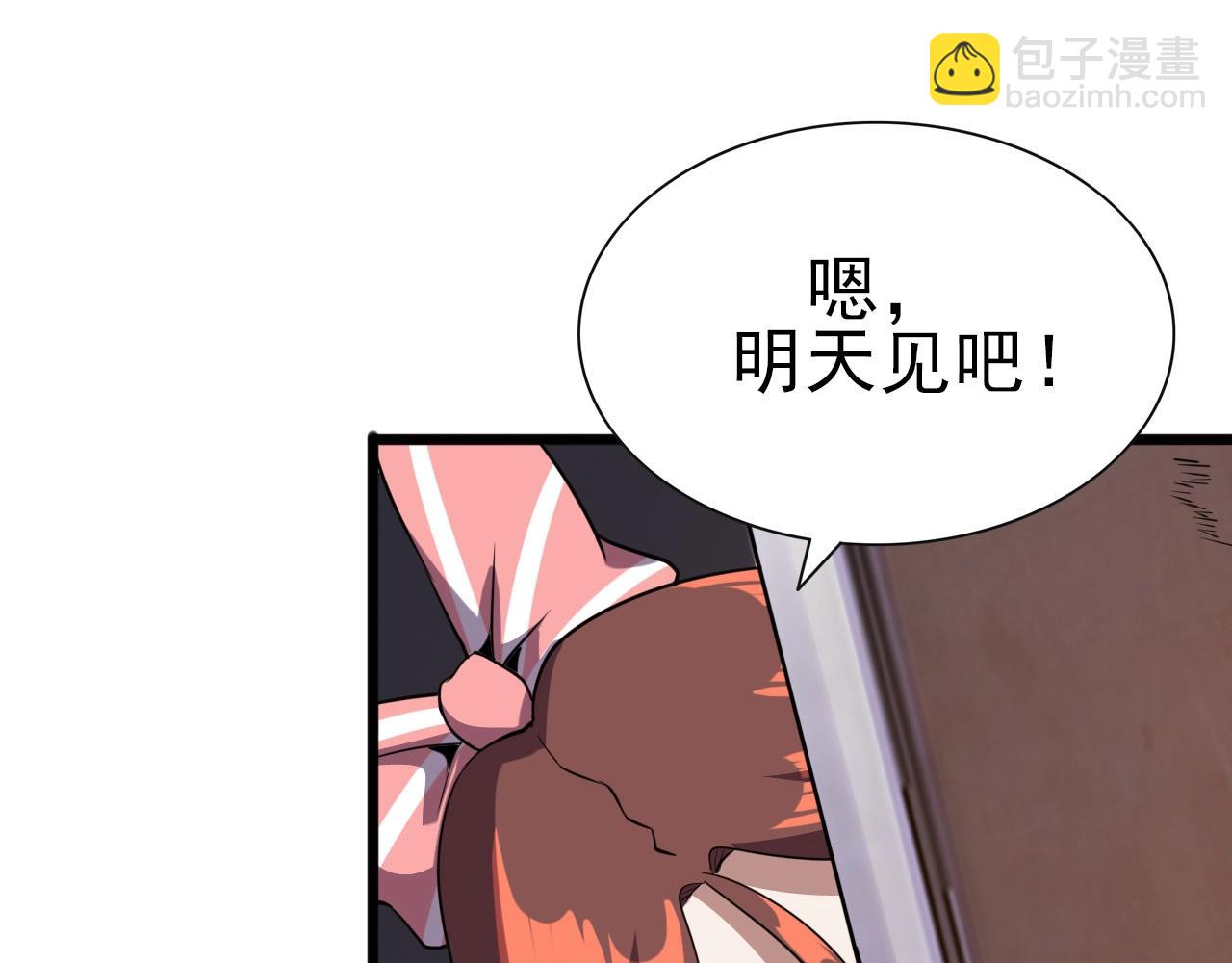 第27话 家人！(1/3)-第29话