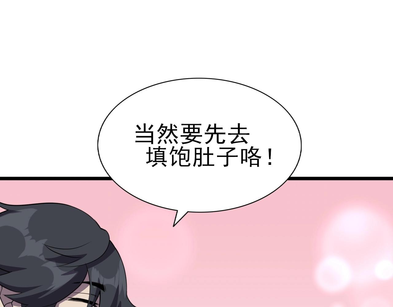 第27话 家人！(1/3)-第29话