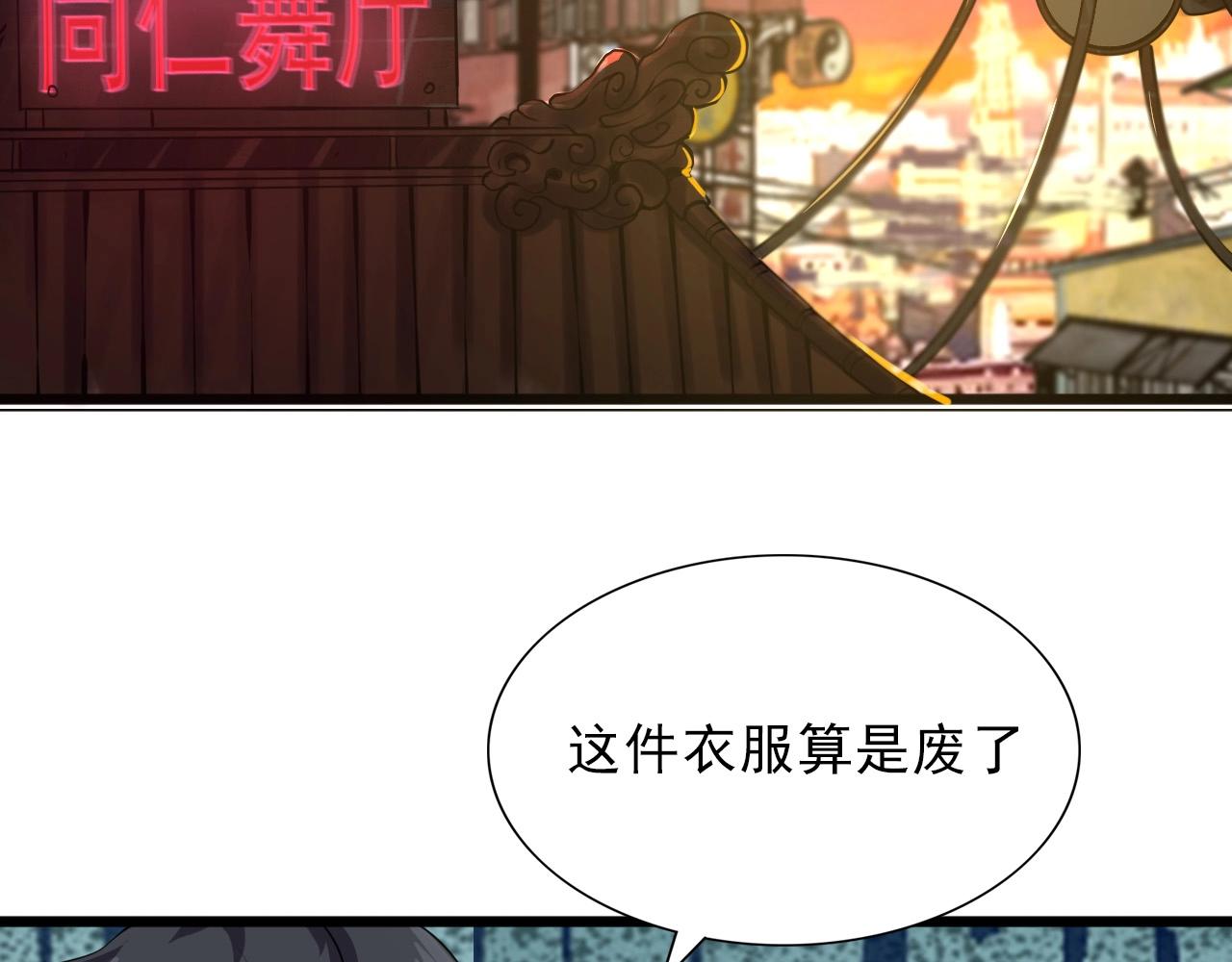 第27话 家人！(1/3)-第29话