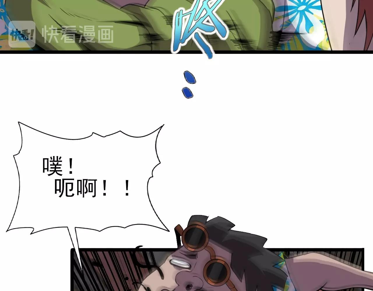 第29话 狭路相逢！(1/3)-第31话