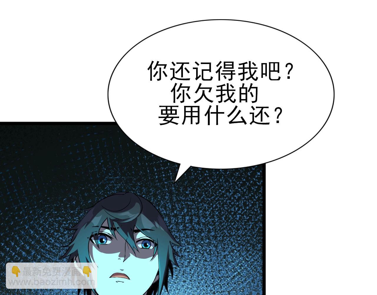 第29话 狭路相逢！(1/3)-第31话