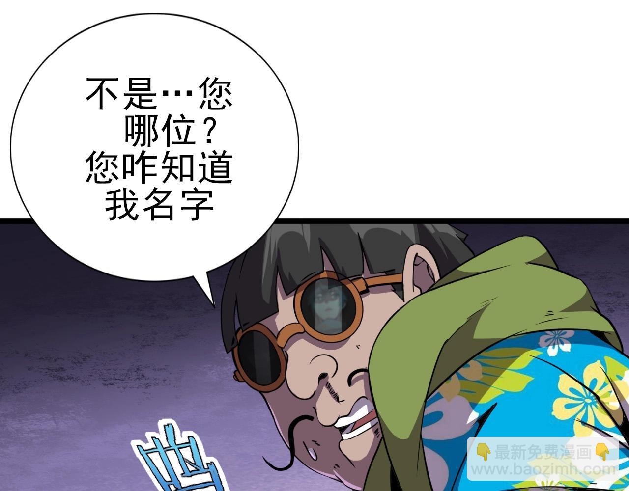 第29话 狭路相逢！(1/3)-第31话