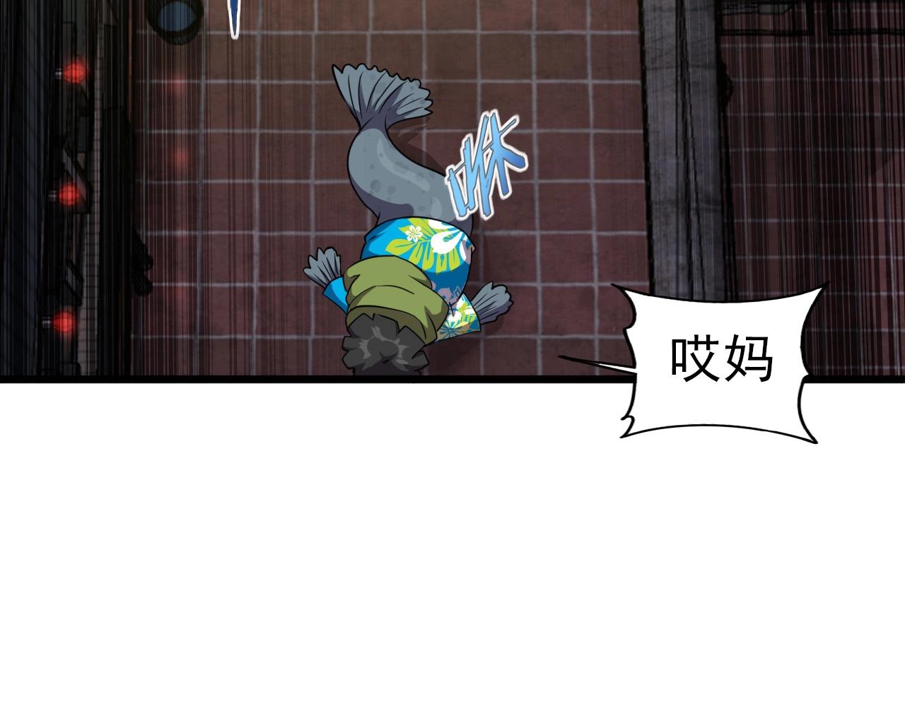 第29话 狭路相逢！(1/3)-第31话