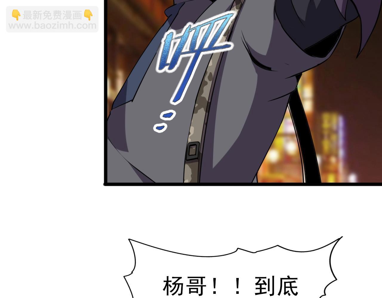 第29话 狭路相逢！(1/3)-第31话