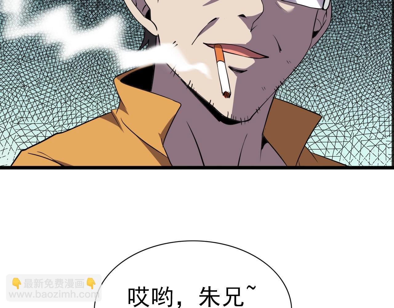 第29话 狭路相逢！(1/3)-第31话