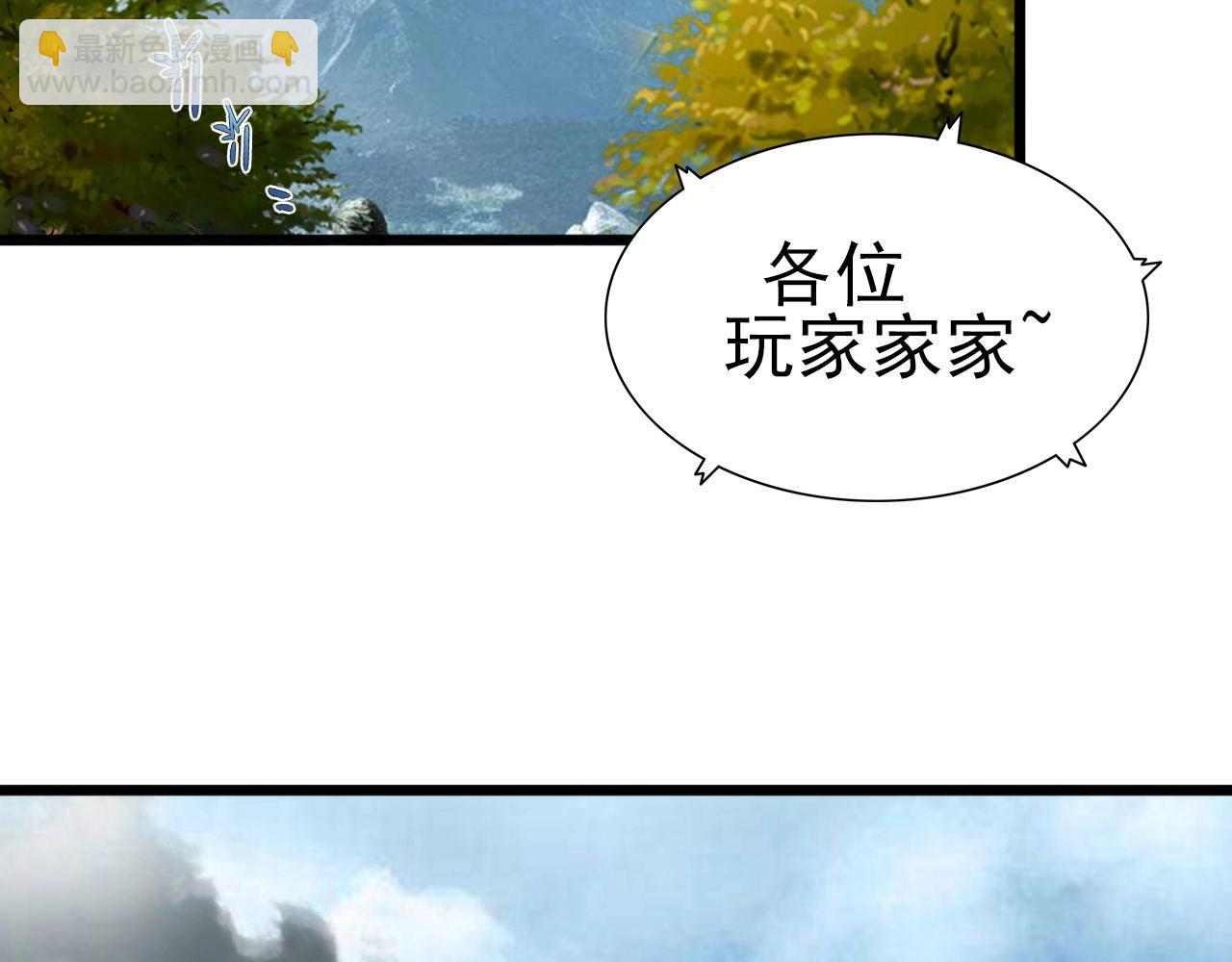 第31话 感情升温！(1/3)-第33话