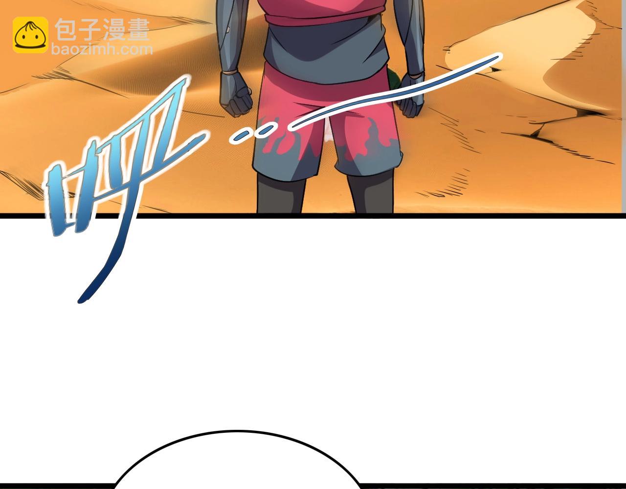 第31话 感情升温！(1/3)-第33话