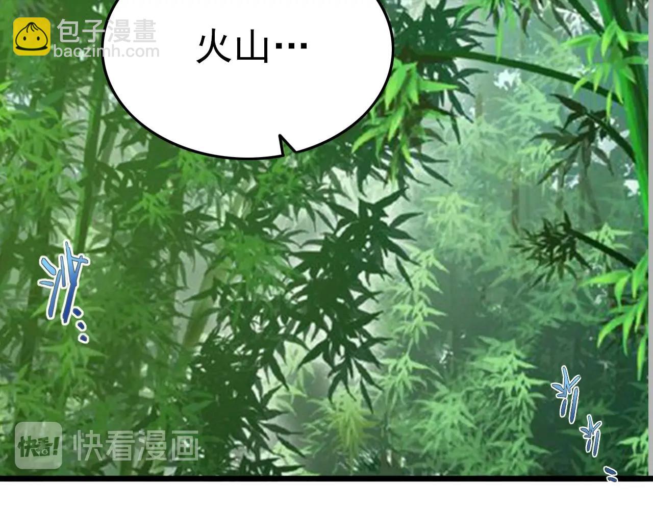 第31话 感情升温！(1/3)-第33话