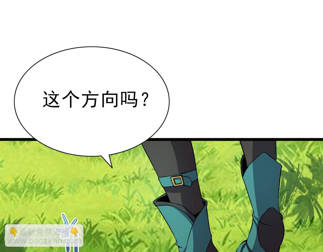 第31话 感情升温！(1/3)-第33话