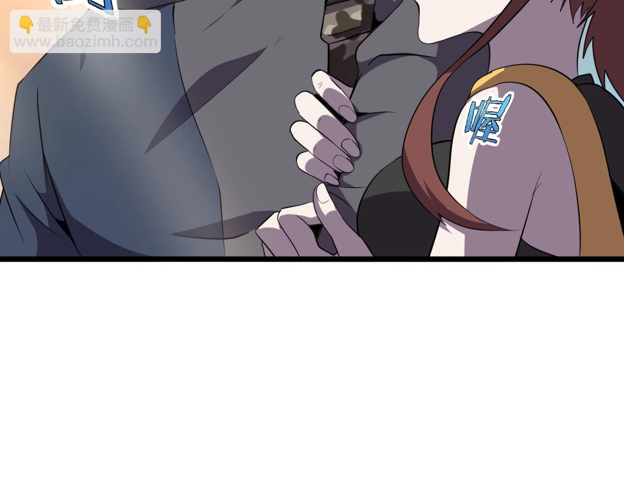 第31话 感情升温！(1/3)-第33话