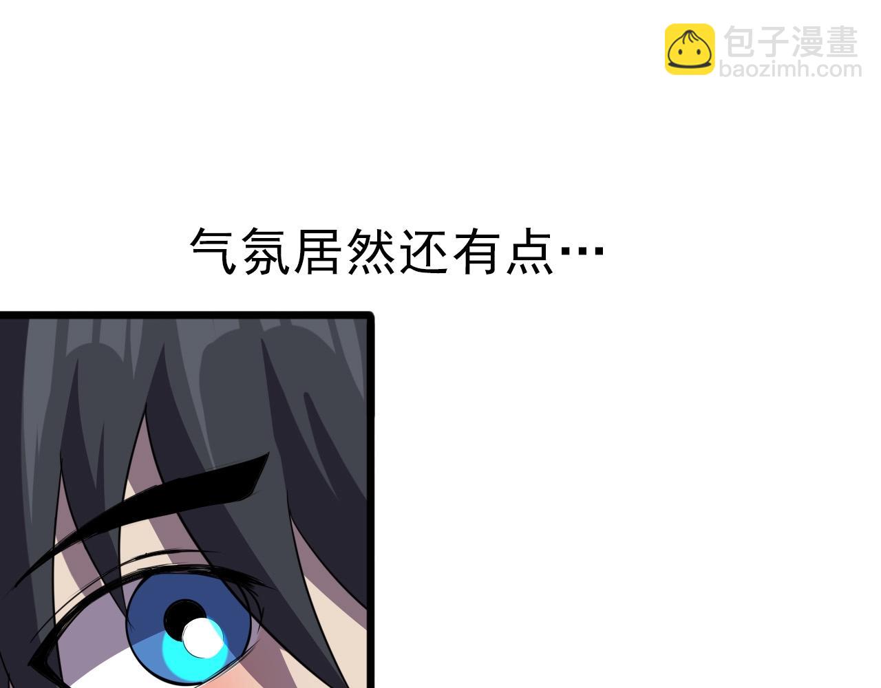 第31话 感情升温！(1/3)-第33话