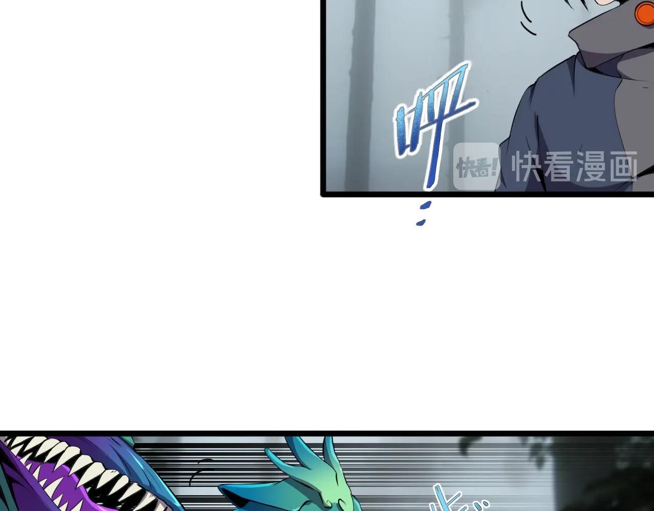第33话 鱼人军团！(1/3)-第35话