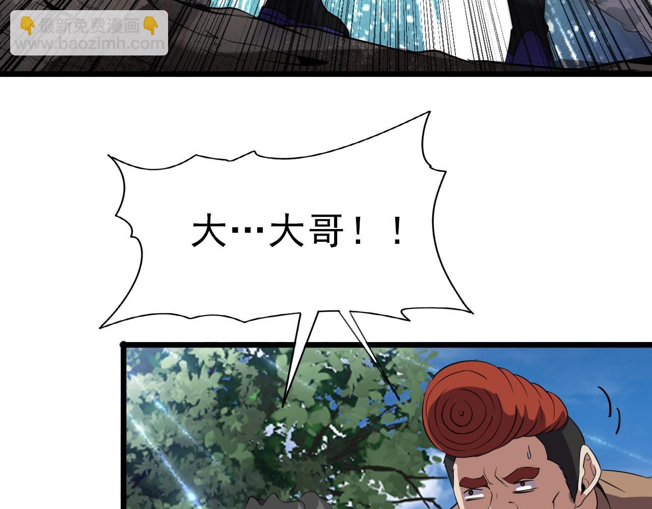第35话 窥探！(1/3)-第37话