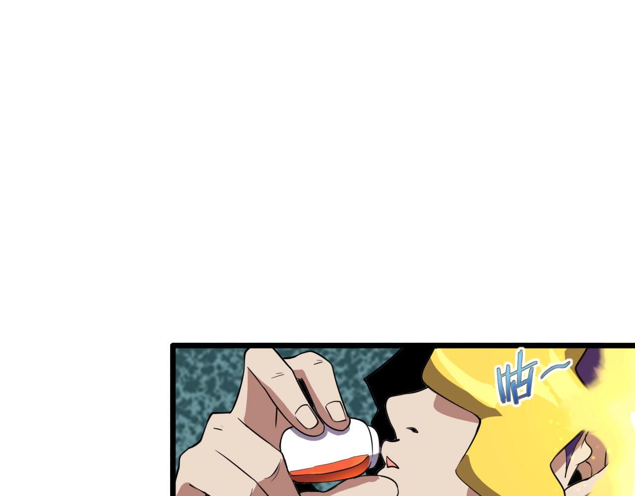 第35话 窥探！(1/3)-第37话
