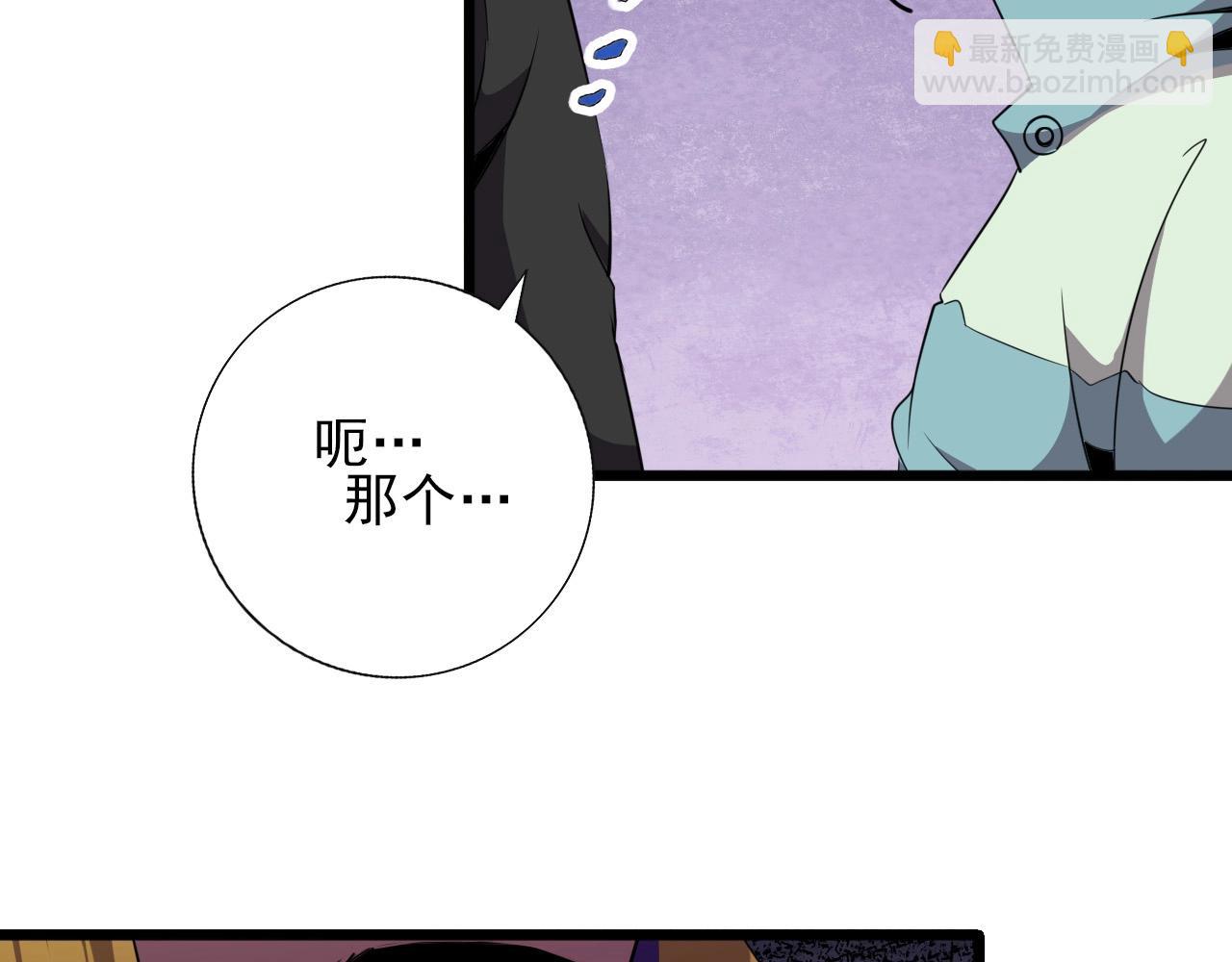 第35话 窥探！(1/3)-第37话