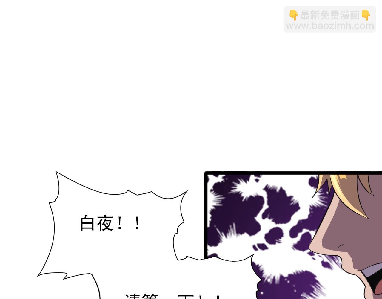 第35话 窥探！(1/3)-第37话
