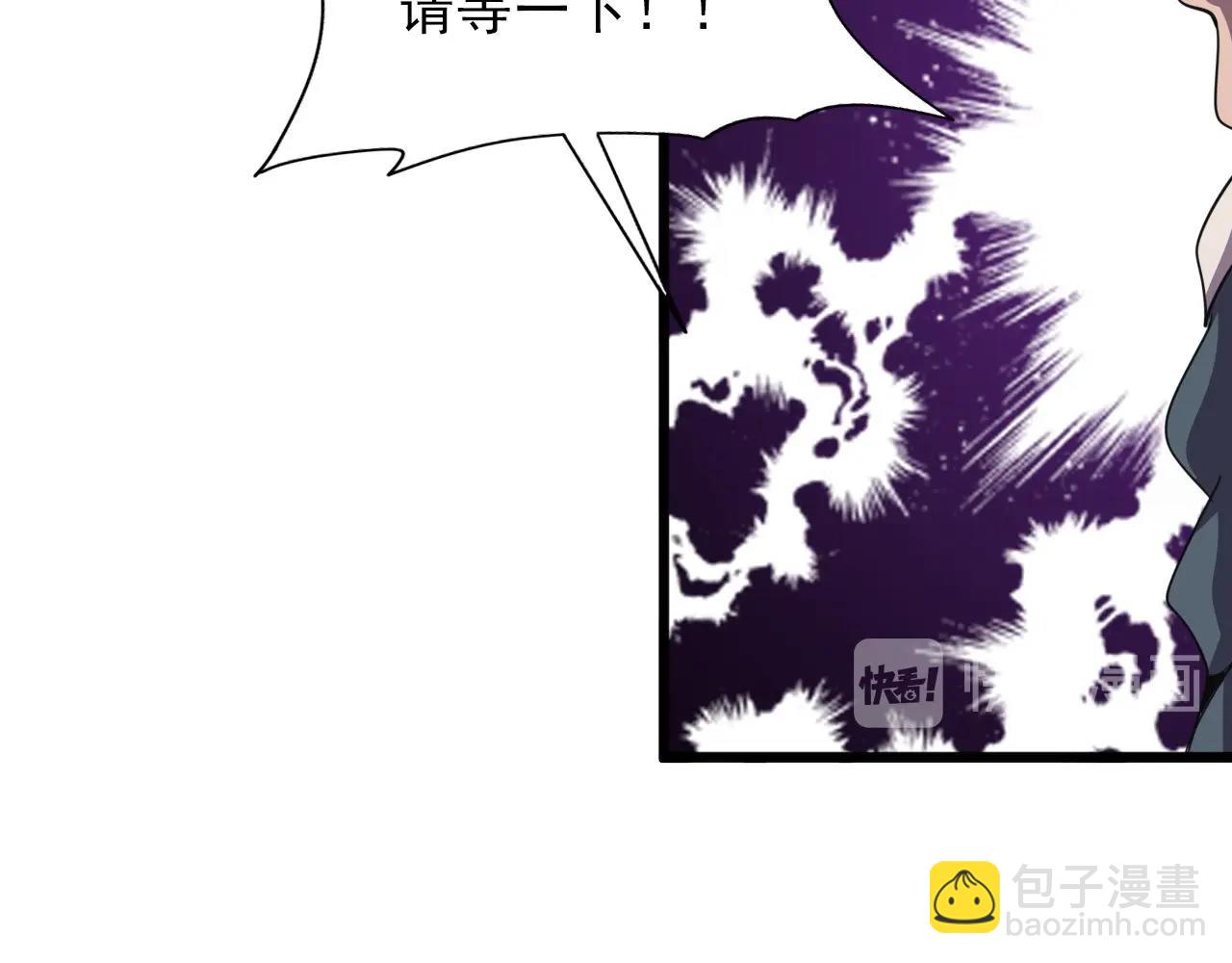 第35话 窥探！(1/3)-第37话