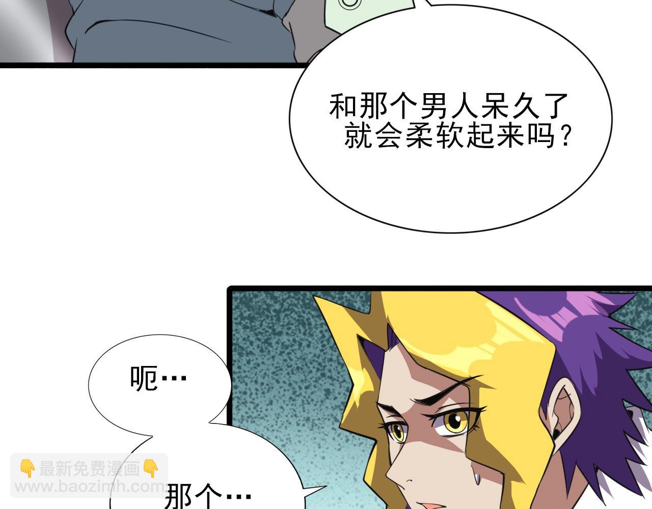 第35话 窥探！(1/3)-第37话