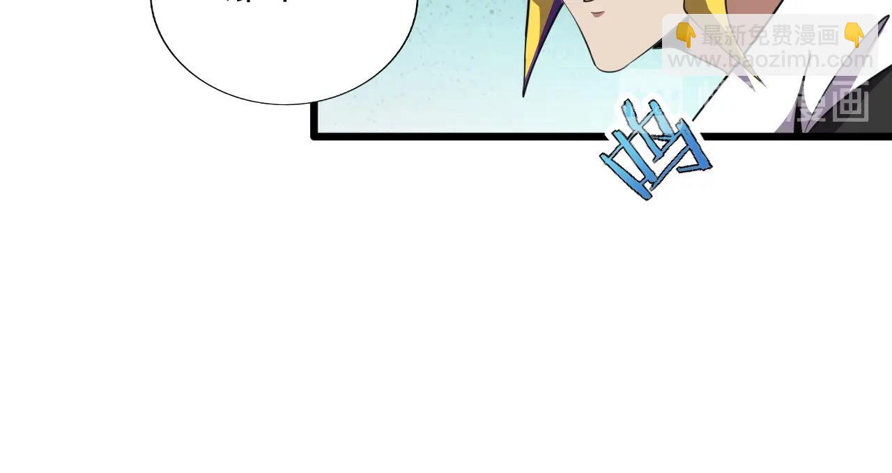 第35话 窥探！(1/3)-第37话