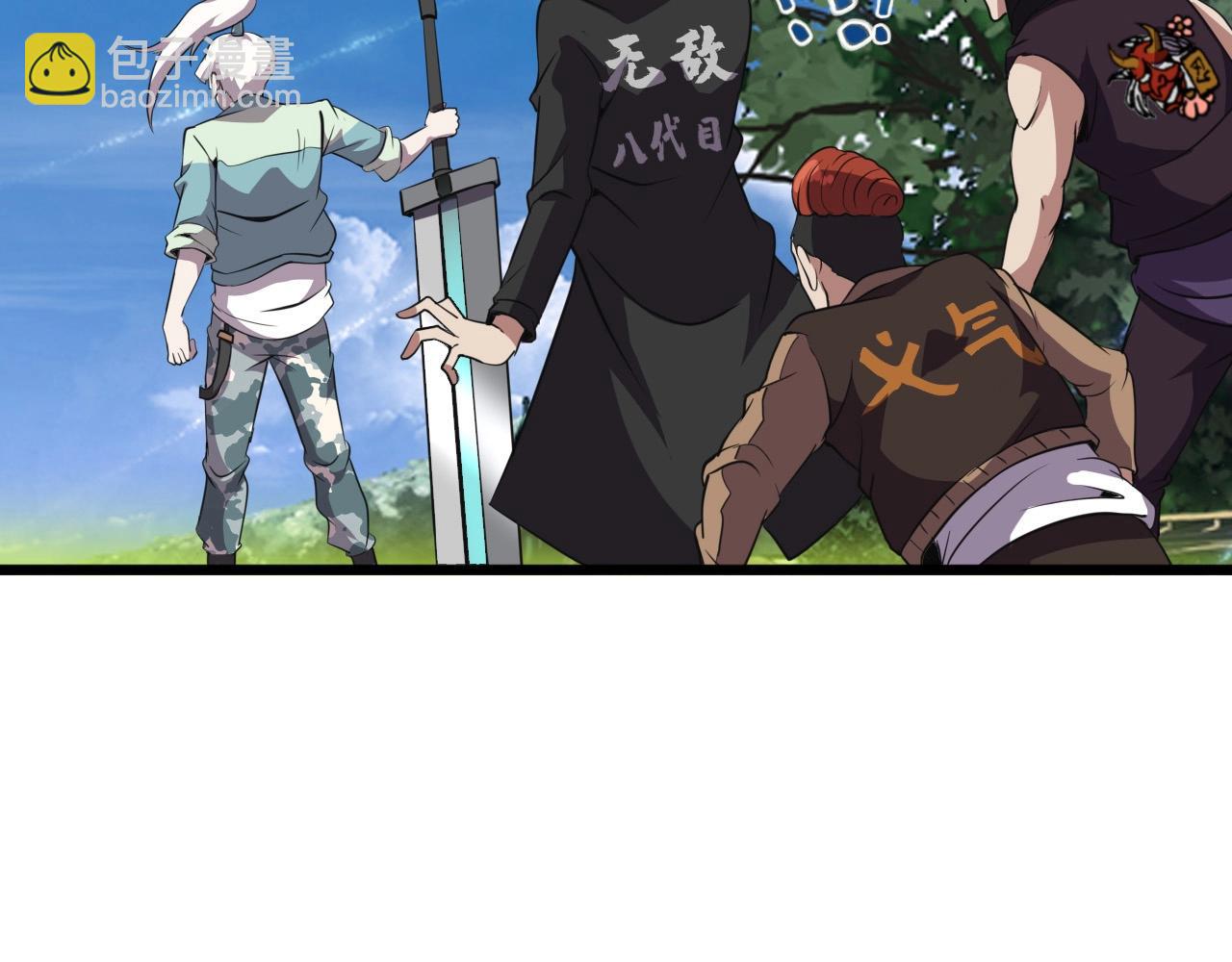 第35话 窥探！(1/3)-第37话