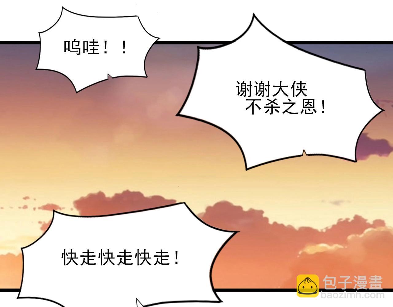 第35话 窥探！(1/3)-第37话