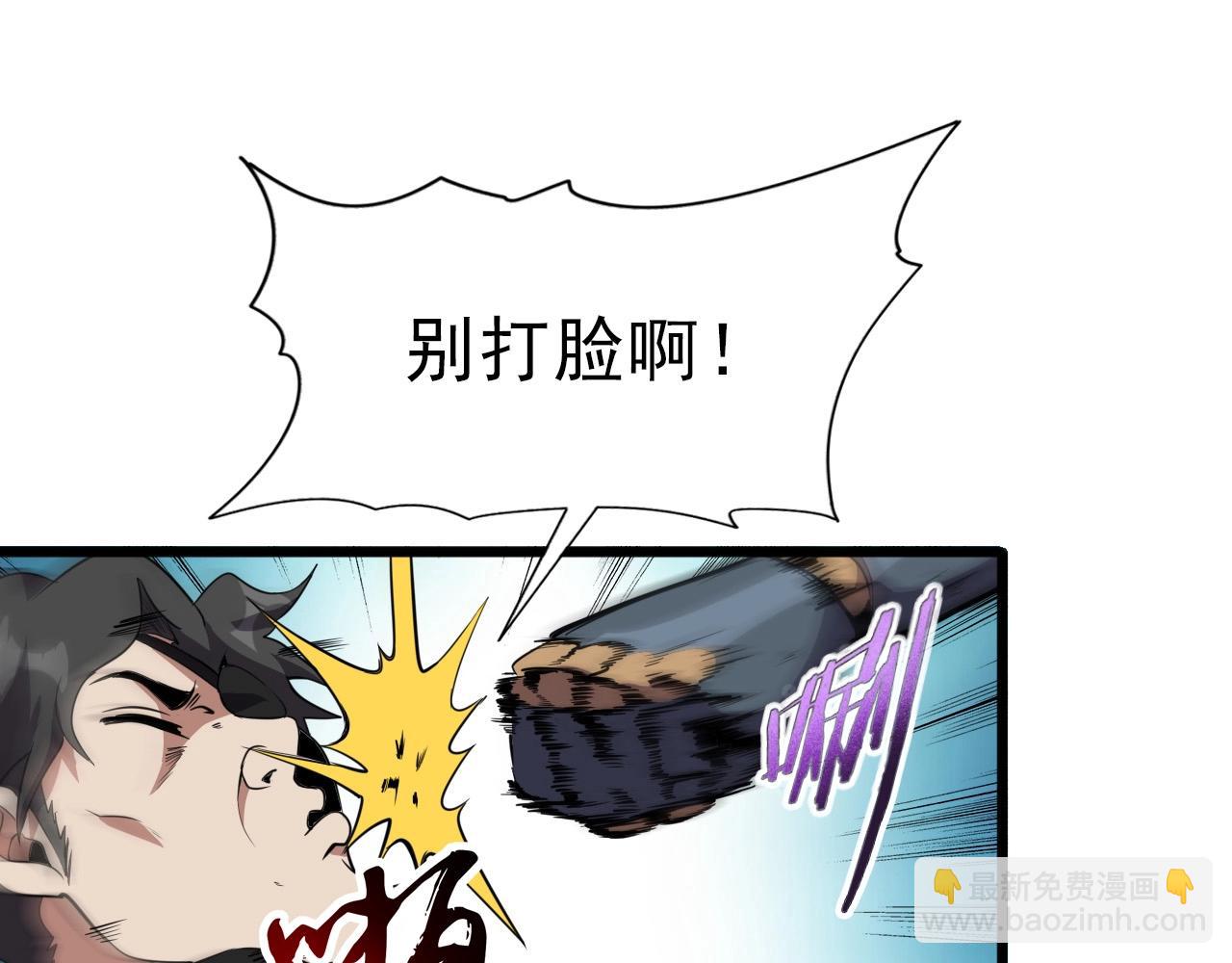 第35话 窥探！(1/3)-第37话