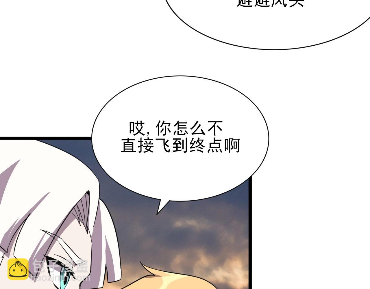 第35话 窥探！(1/3)-第37话