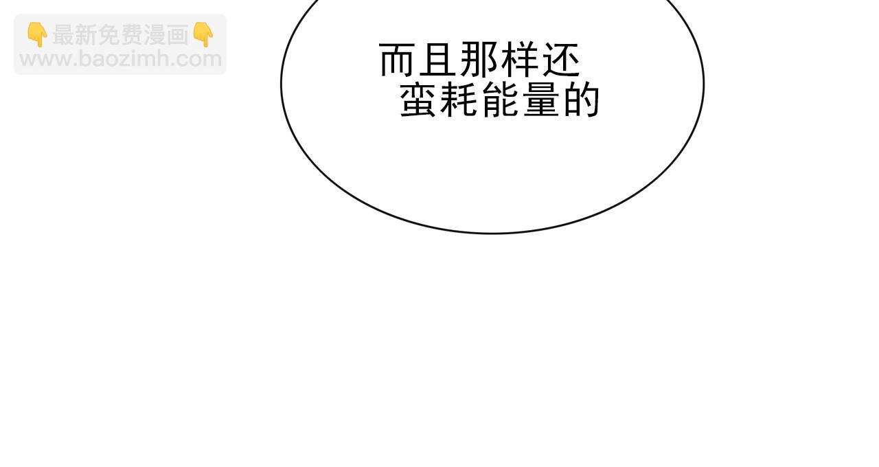 第35话 窥探！(1/3)-第37话