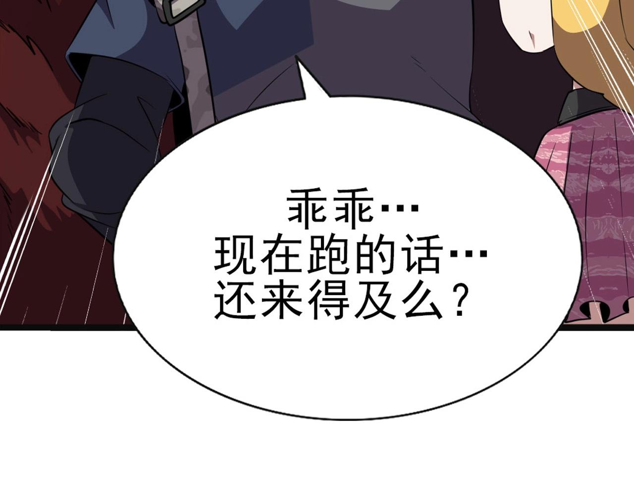 第37话 燕子！(1/3)-第39话