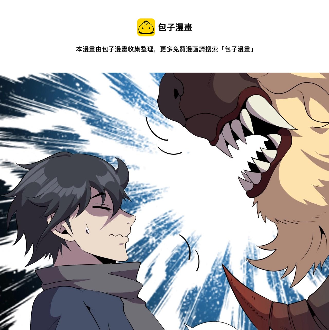 第37话 燕子！(1/3)-第39话