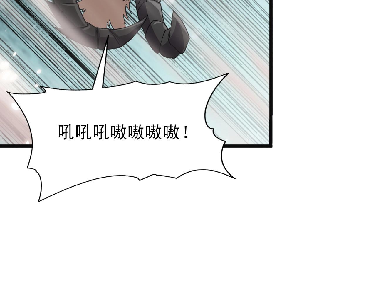 第37话 燕子！(1/3)-第39话