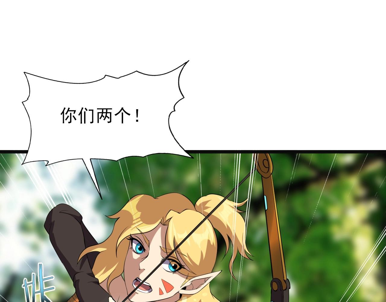 第37话 燕子！(1/3)-第39话